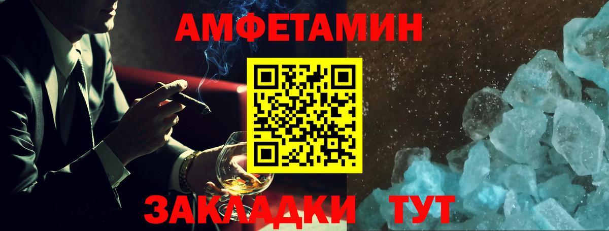 АМФ 98% Калач-на-Дону