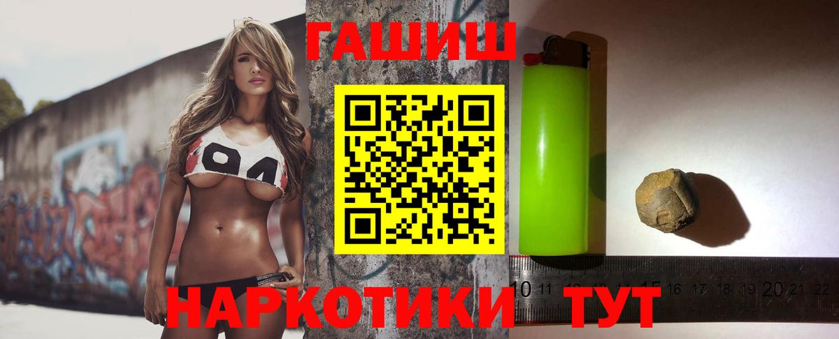 ГАШ Ice-O-Lator Калач-на-Дону