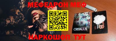 шишки Ирбит