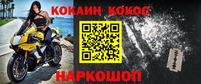 шишки Ирбит