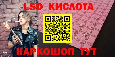 MESCALINE Изобильный
