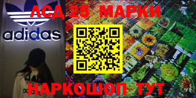 шишки Ирбит