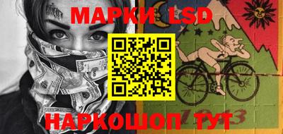 кокаин перу Ипатово