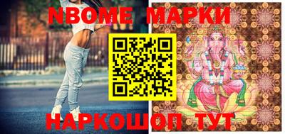 шишки Ирбит