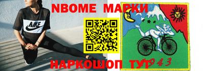 шишки Ирбит