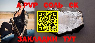 шишки Ирбит