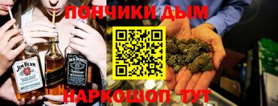 шишки Ирбит