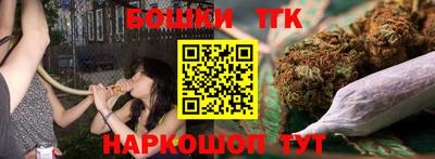 шишки Ирбит