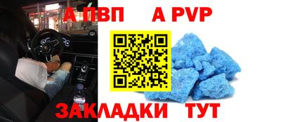 кокаин перу Ипатово