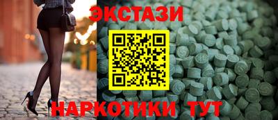 кокаин перу Ипатово
