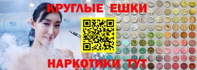 шишки Ирбит