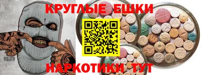 MESCALINE Изобильный
