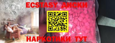 кокаин перу Ипатово