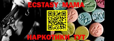 MESCALINE Изобильный