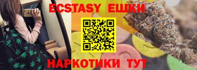 кокаин перу Ипатово