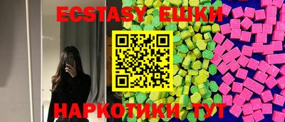 шишки Ирбит