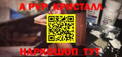 кокаин перу Ипатово