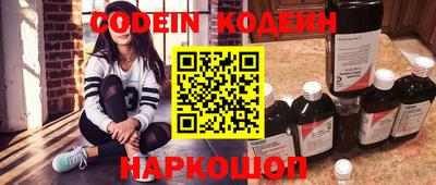 кокаин перу Ипатово