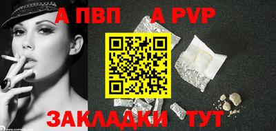 шишки Ирбит
