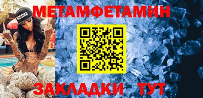 шишки Ирбит