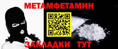 кокаин перу Ипатово