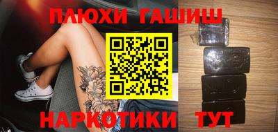 кокаин перу Ипатово