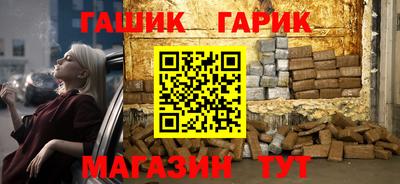 шишки Ирбит
