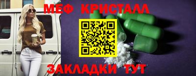 MESCALINE Изобильный
