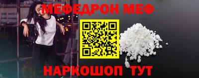 MESCALINE Изобильный