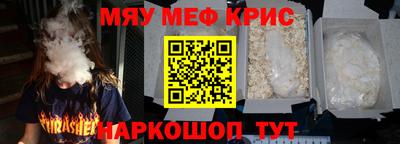 кокаин перу Ипатово