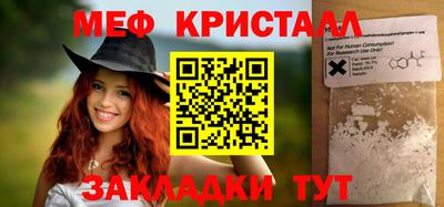 MESCALINE Изобильный