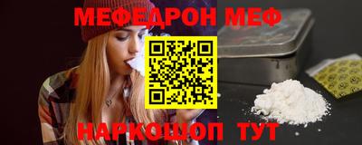 кокаин перу Ипатово