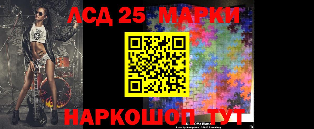 Калач-на-Дону  LSD-25 экстази кислота  Лсд 25 экстази  Вход с VPN  ЛСД экстази кислота 