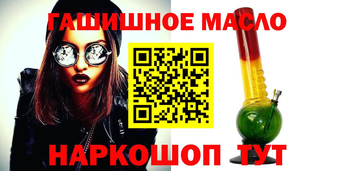 Бутират Калач-на-Дону
