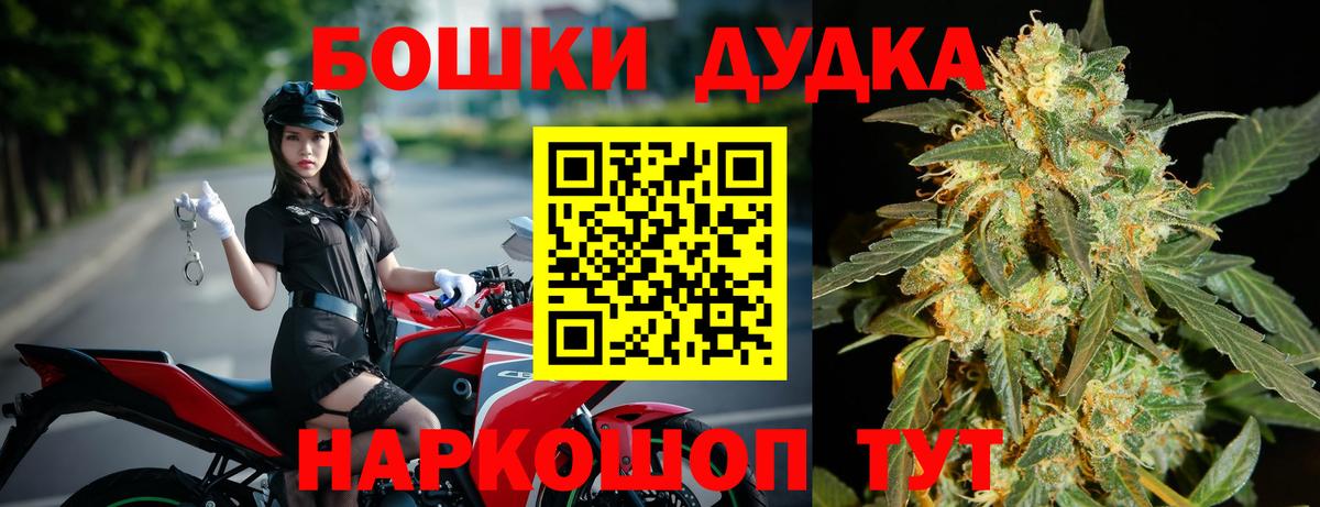 МЕФ   ГАШ  COCAIN  Калач-на-Дону  ТГК  Каннабис  Вход с VPN 