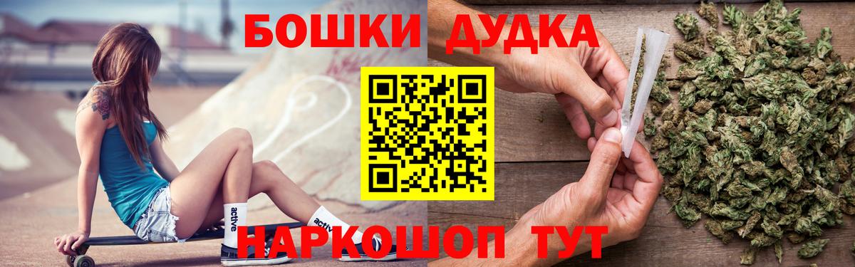 Бошки Шишки Amnesia  Вход с VPN  МАРИХУАНА THC 21%  Калач-на-Дону  Конопля MAZAR 