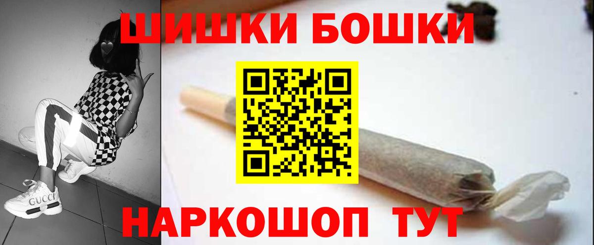 Шишки марихуана семена Калач-на-Дону